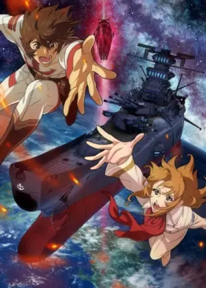 Ямато навсегда: Мятежник 3199 онлайн