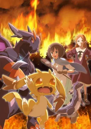 Постер Перерождение в яйцо дракона: Я стану сильнейшим