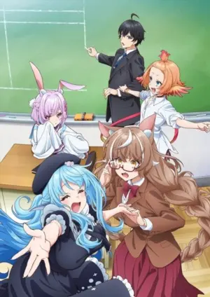 Учитель-мизантроп в классе нелюдей