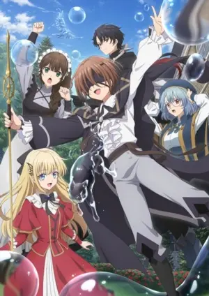 Постер Волшебник Кунон всё видит